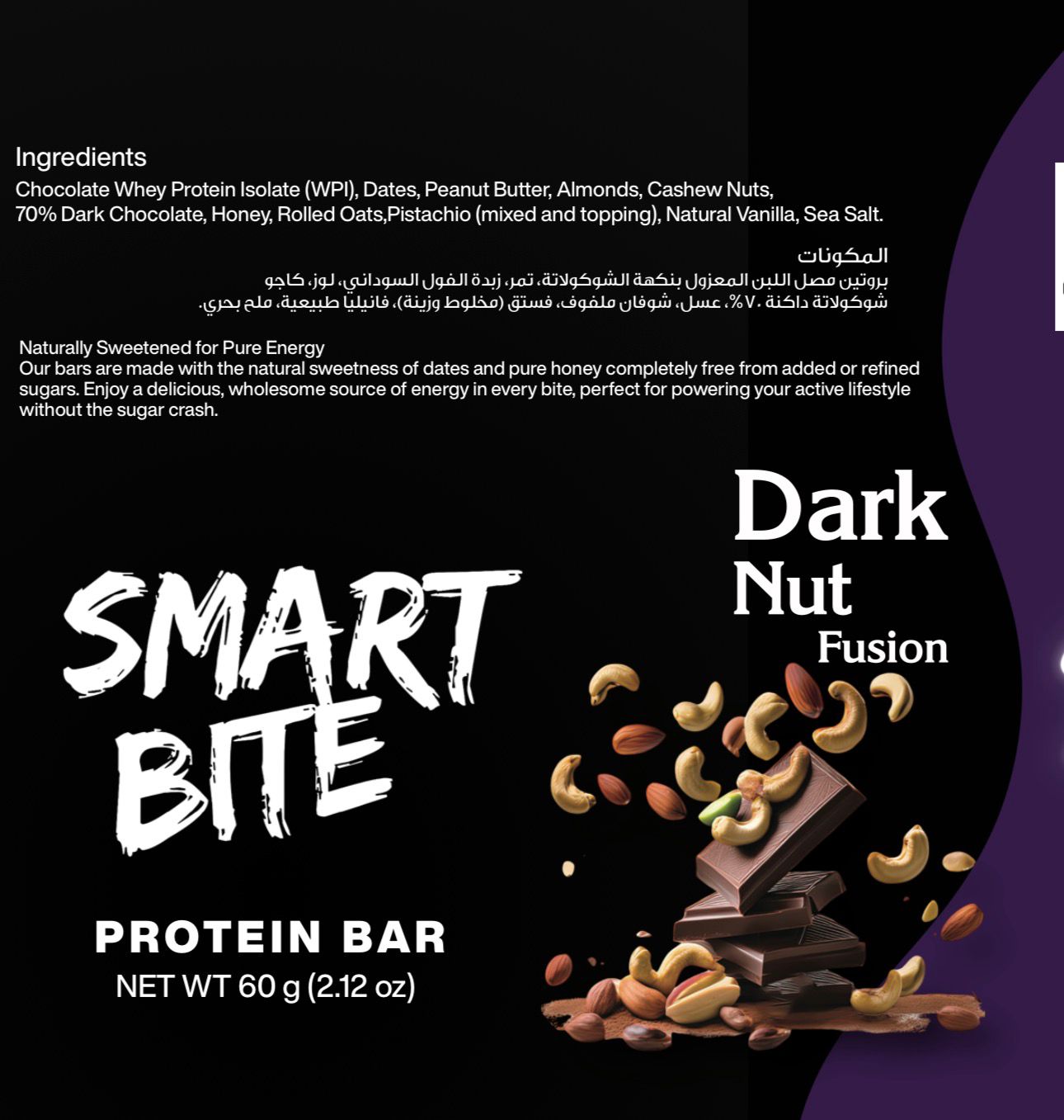 SMART BITE (Dark Nut Fusion)